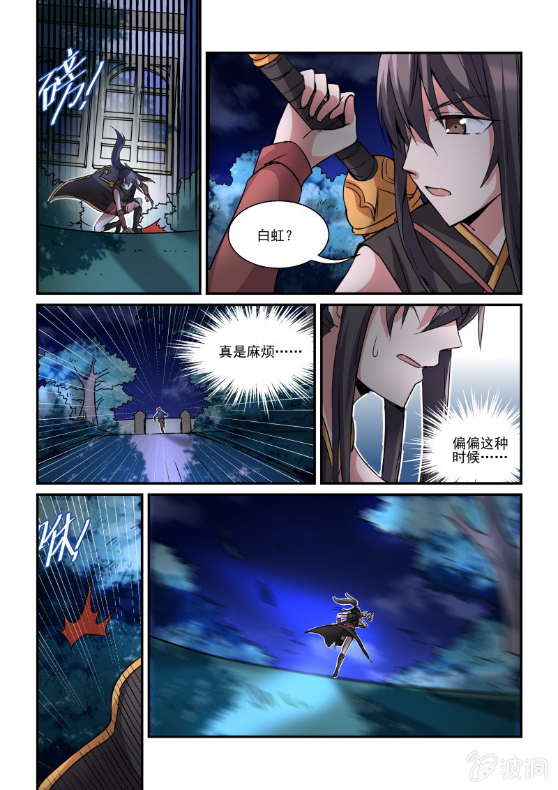 第5话13