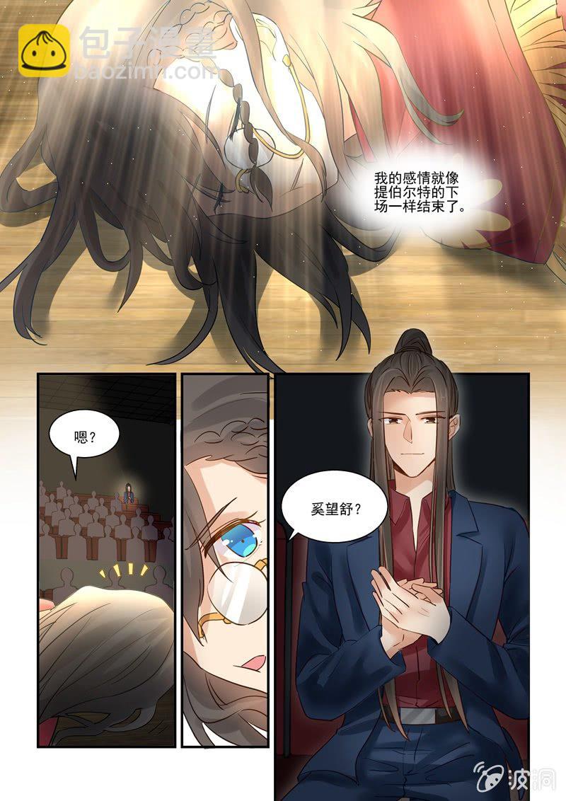 第67话8