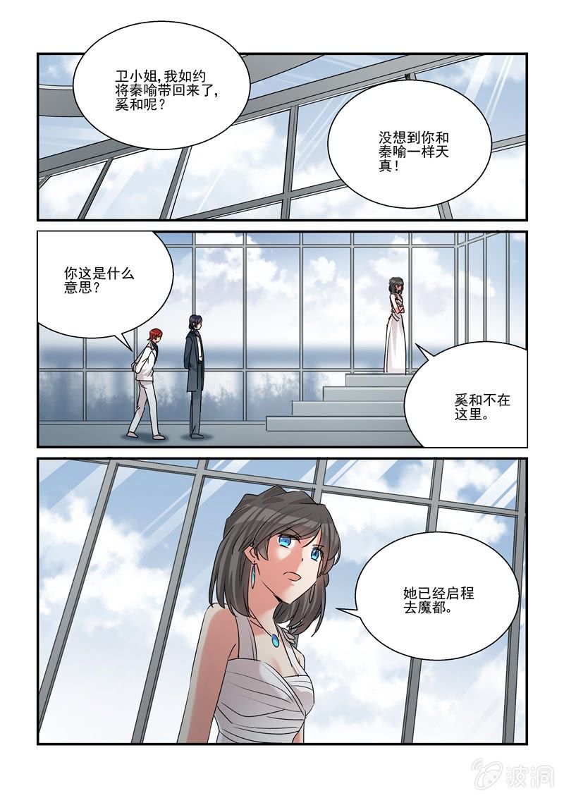 第39话17