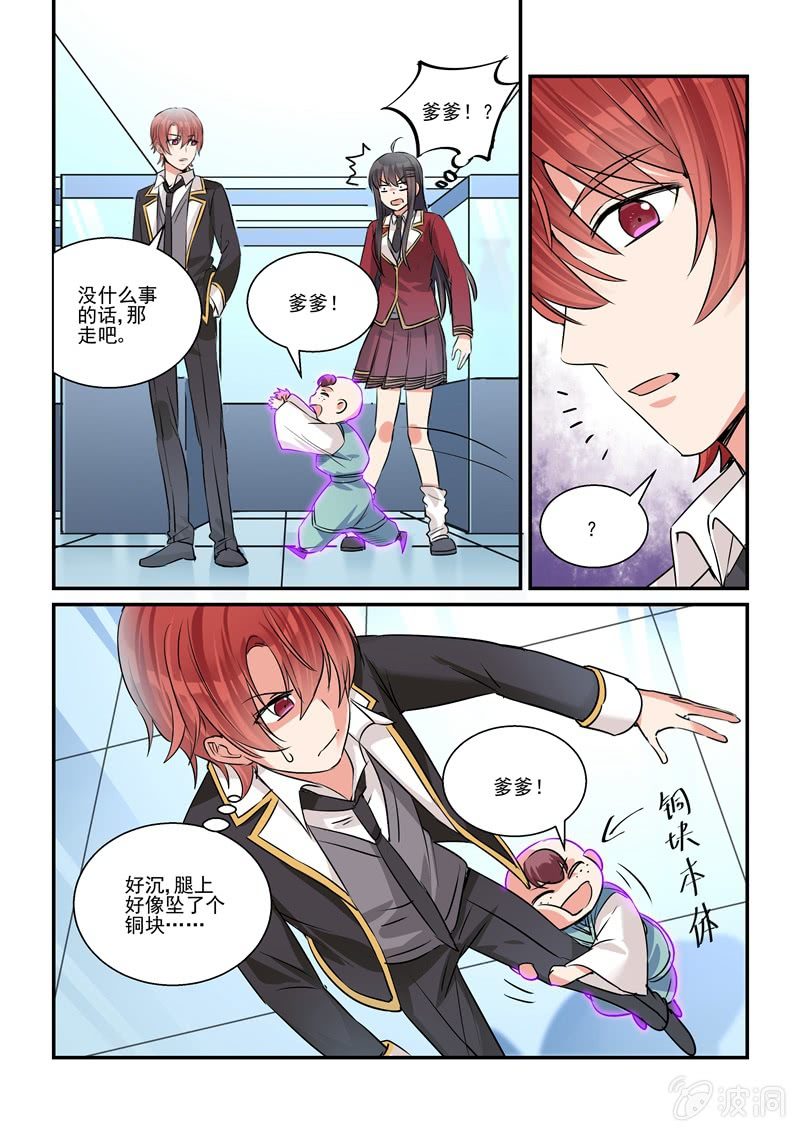 第26话2