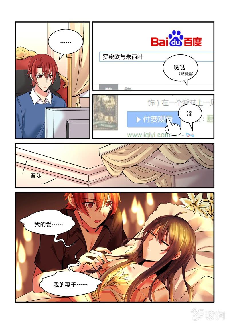 第59话4