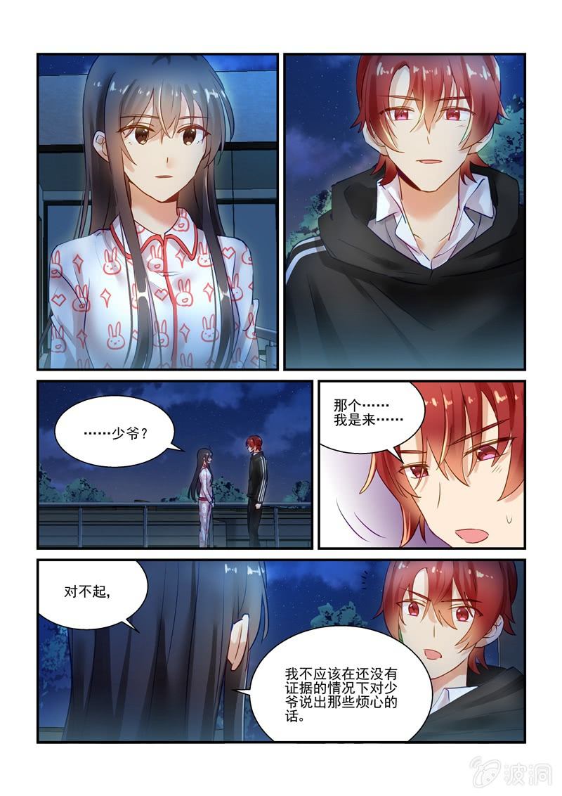 第65话4