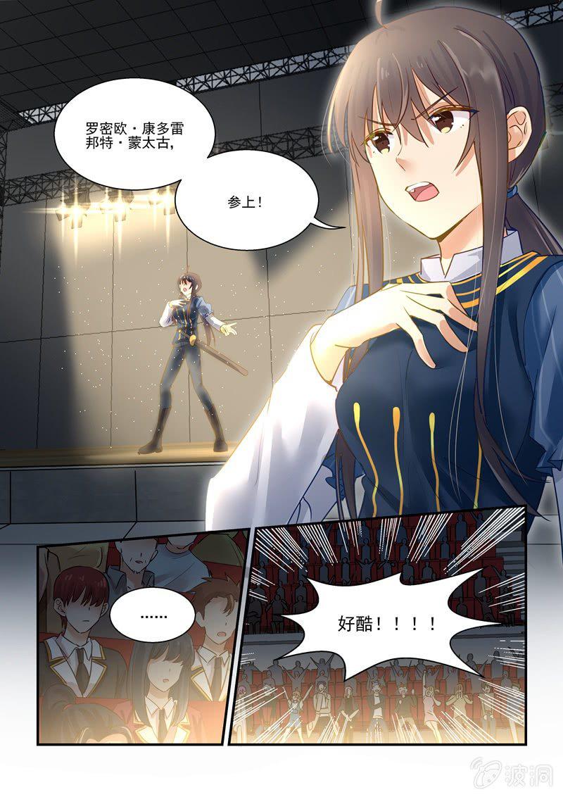第66话12