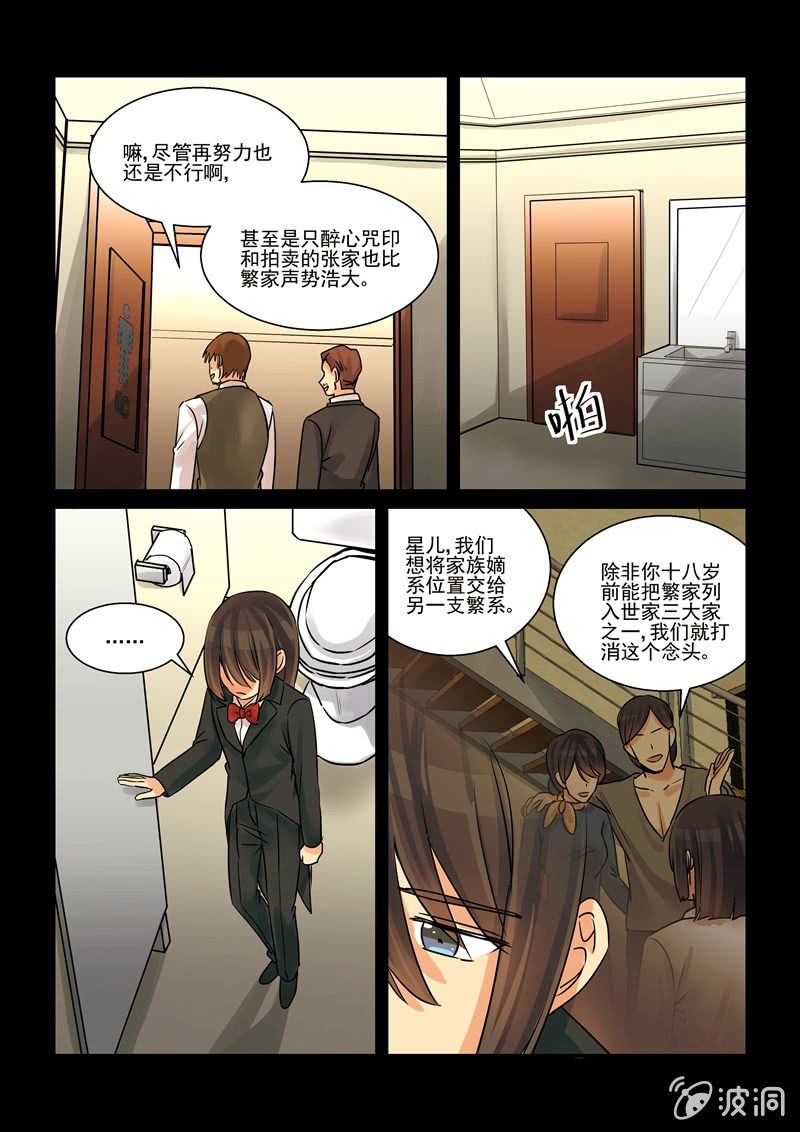 第58话12