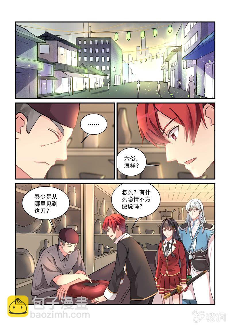 第23话15