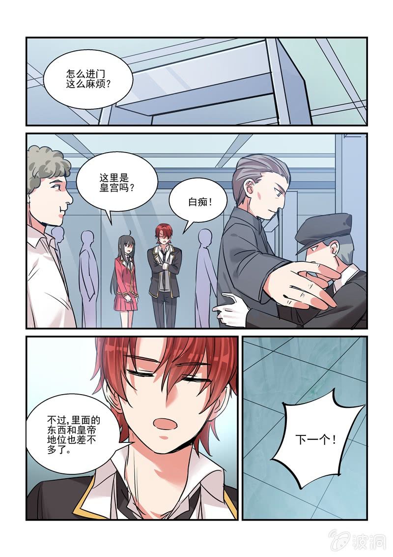 第25话7