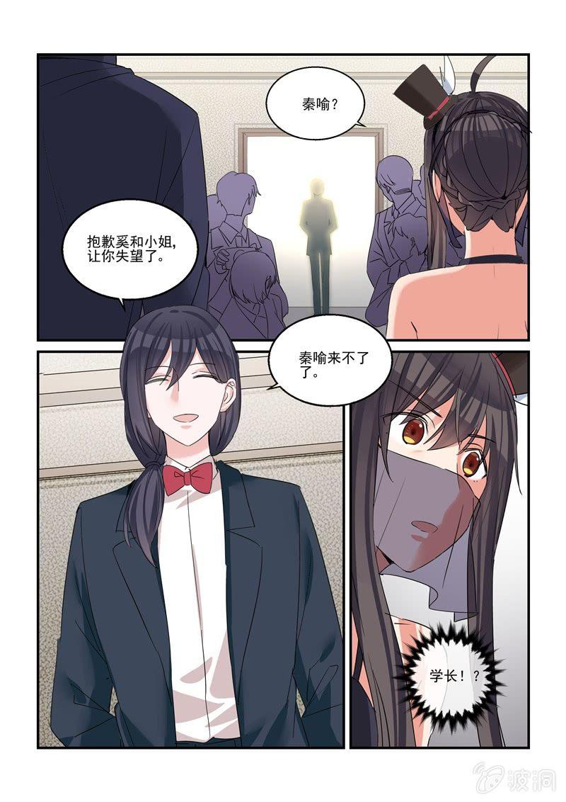 第41话1