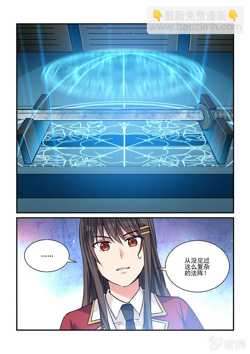 第26话17