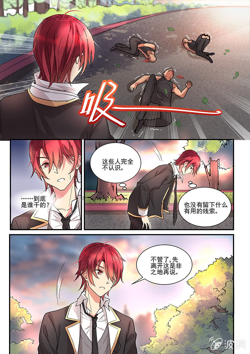 第1话21