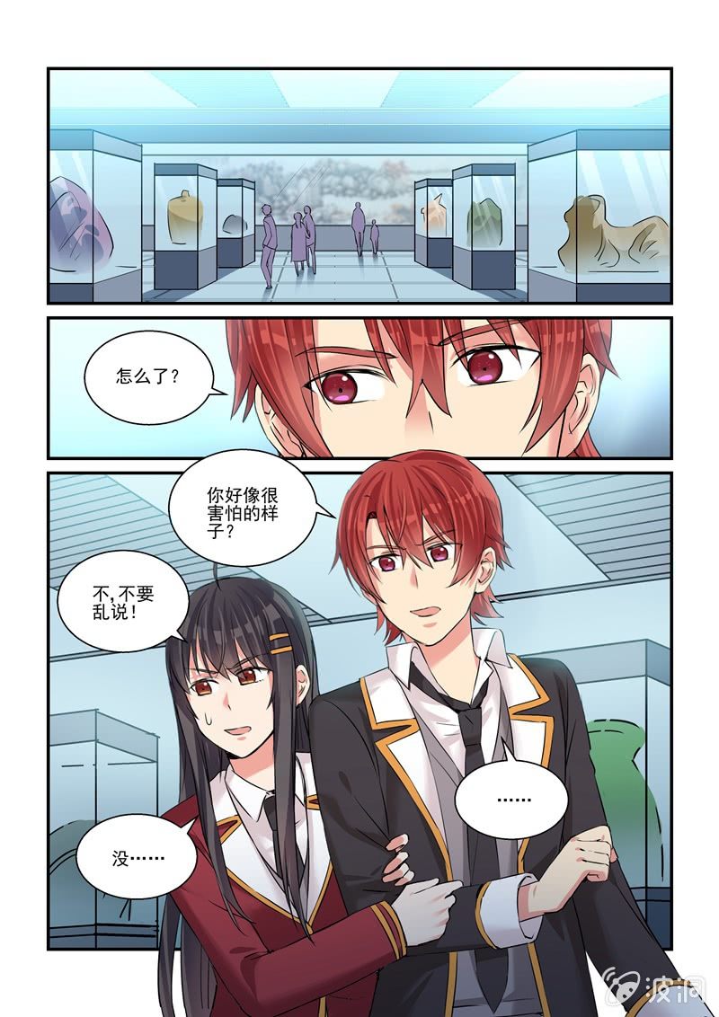 第25话10