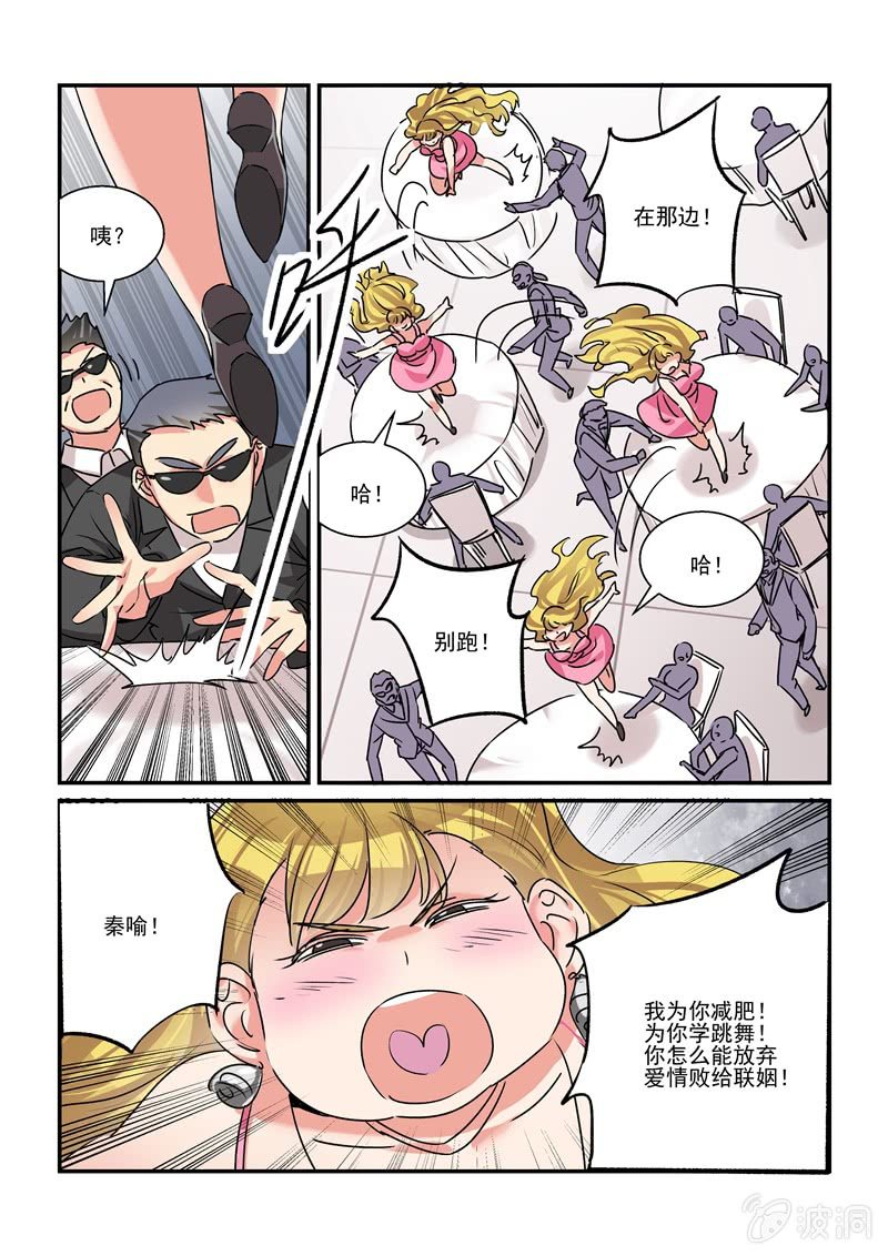 第39话1