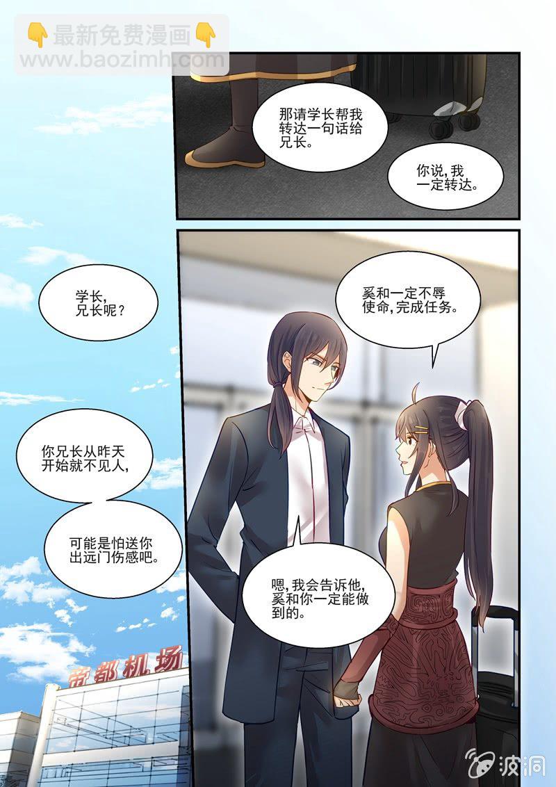 第69话6