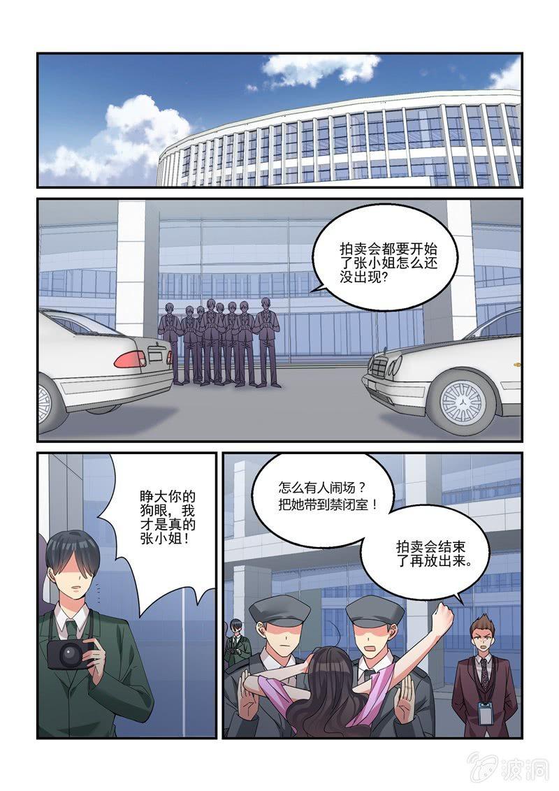 第41话7