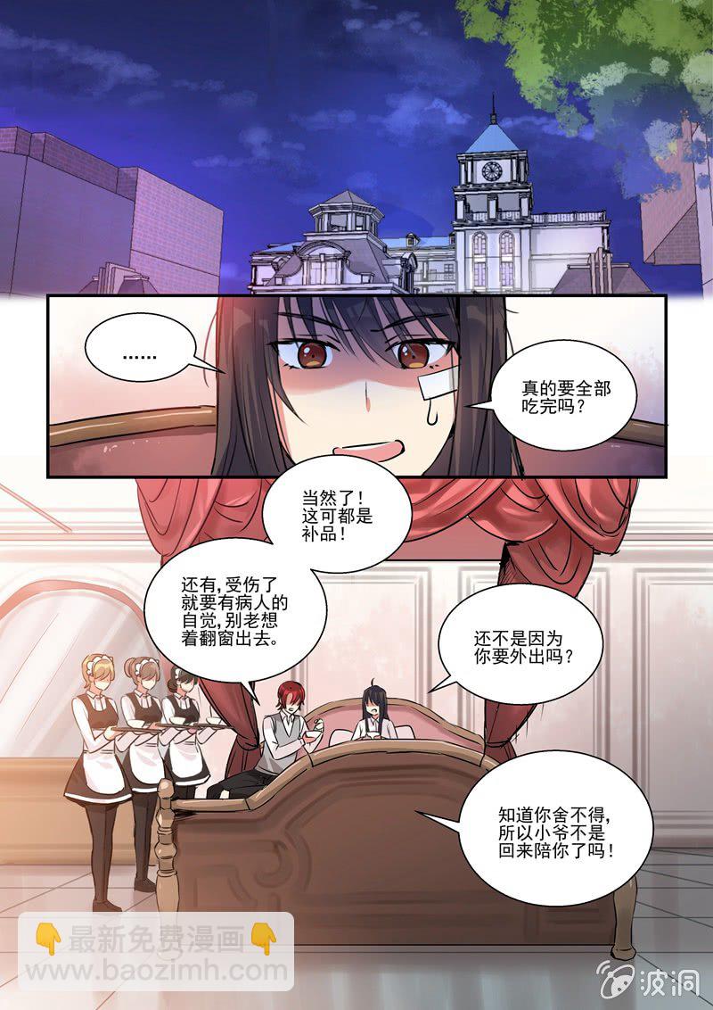 第20话17