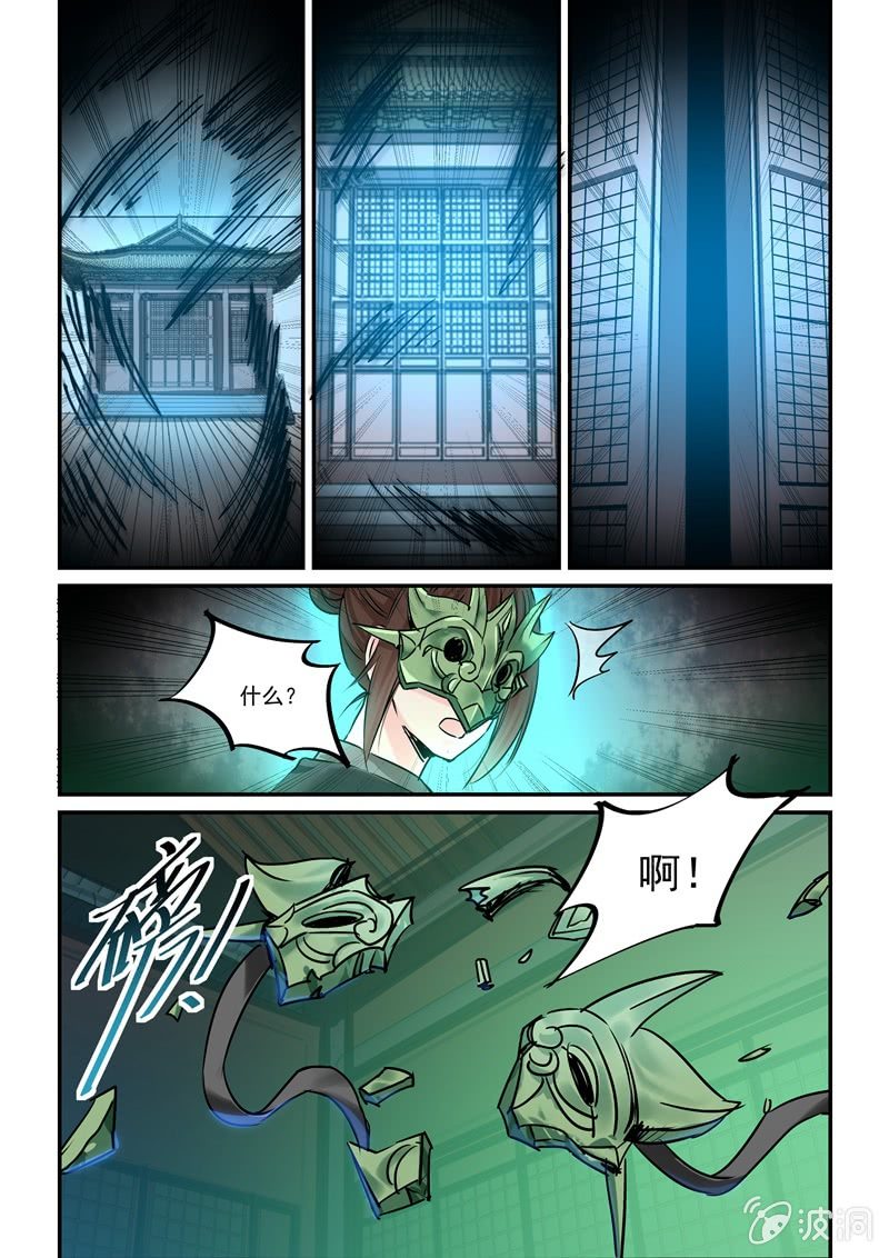 第19话17