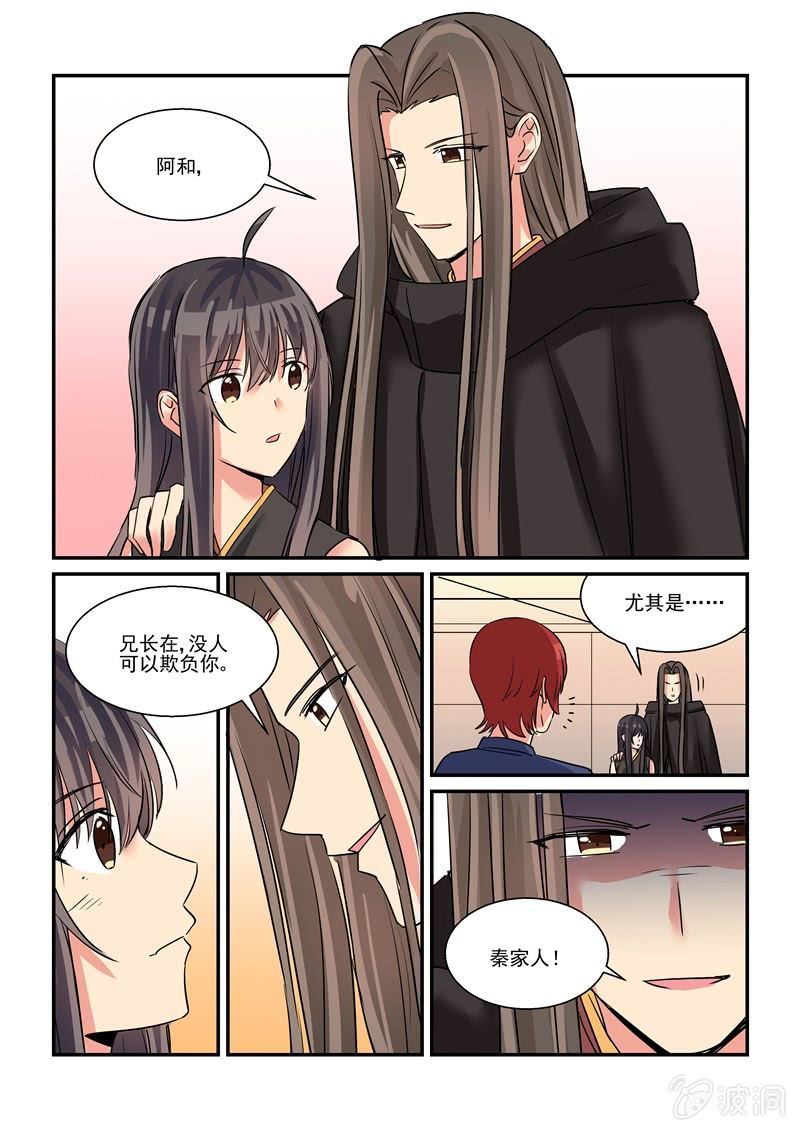 第55话12