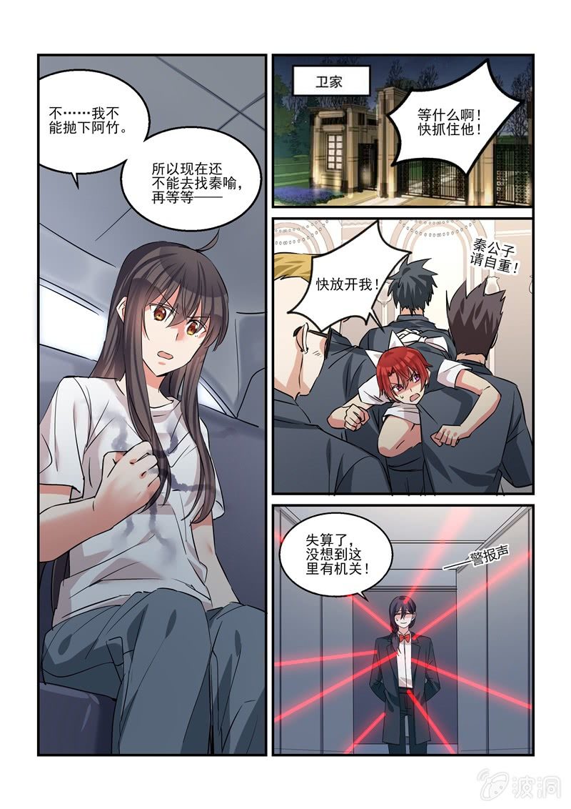 第40话6