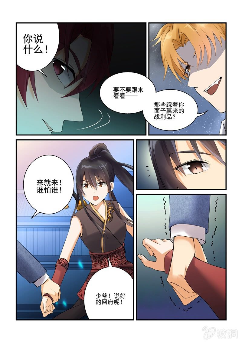 第6话15