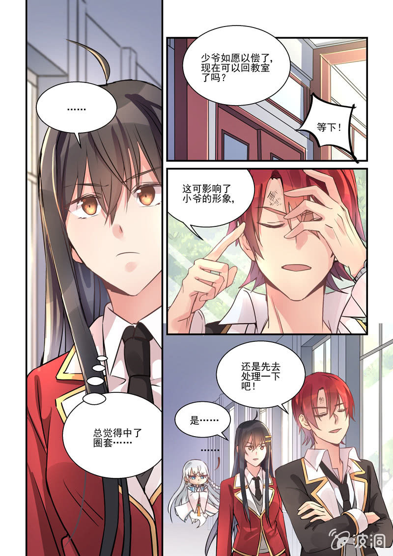 第11话5