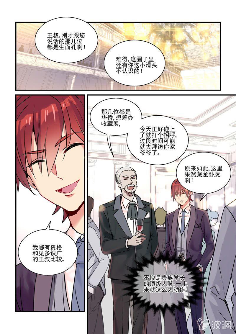 第13话13