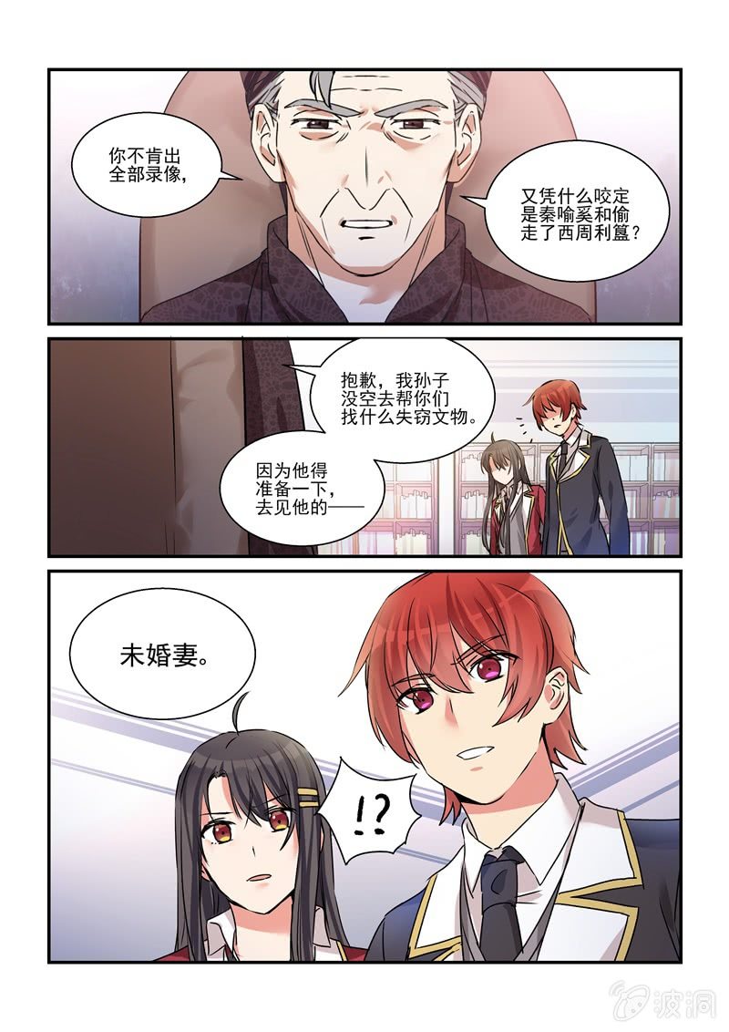 第29话18