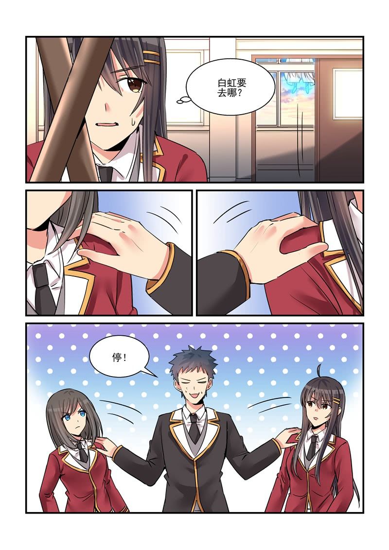 第61话12