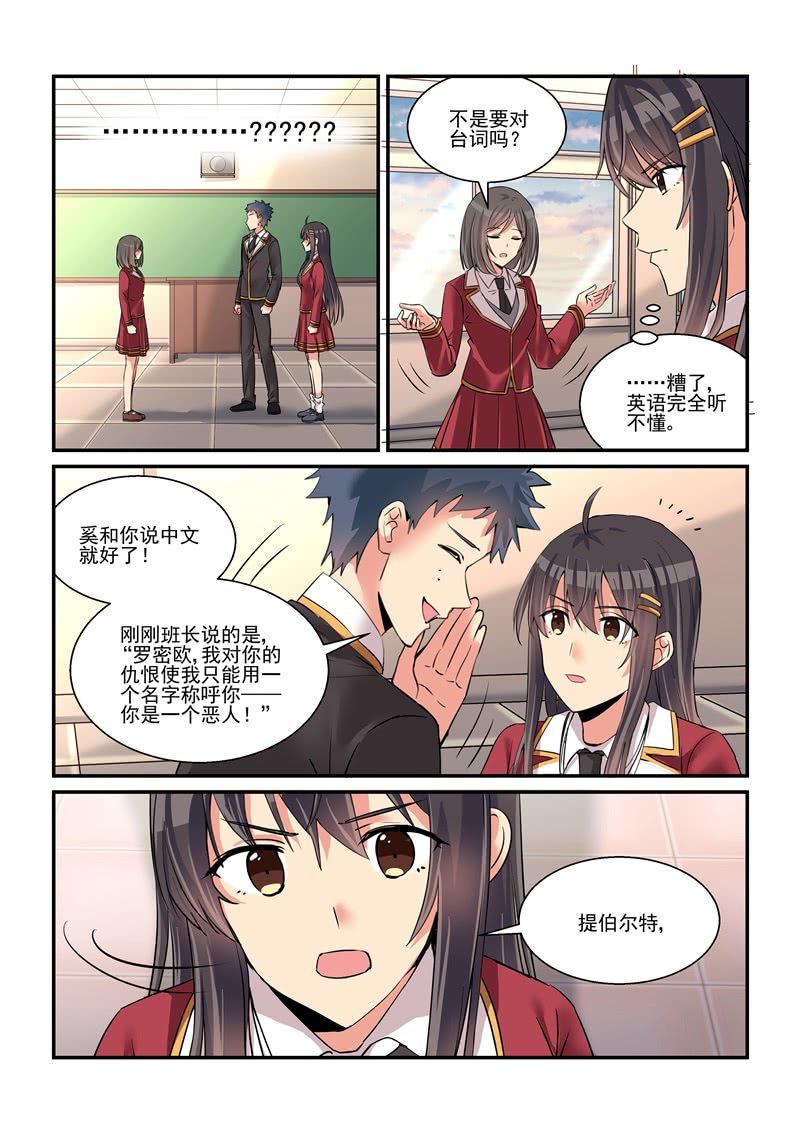 第61话14