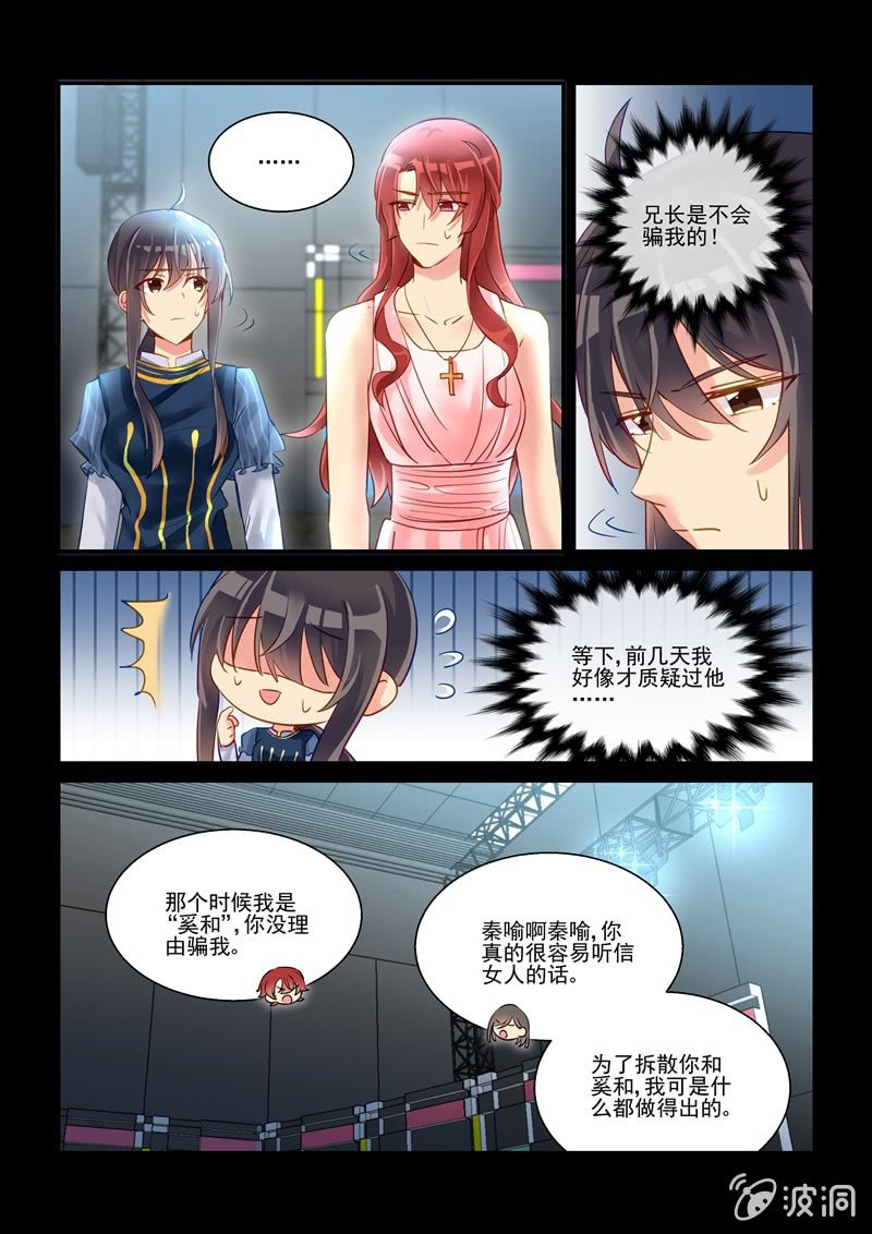 第64话14