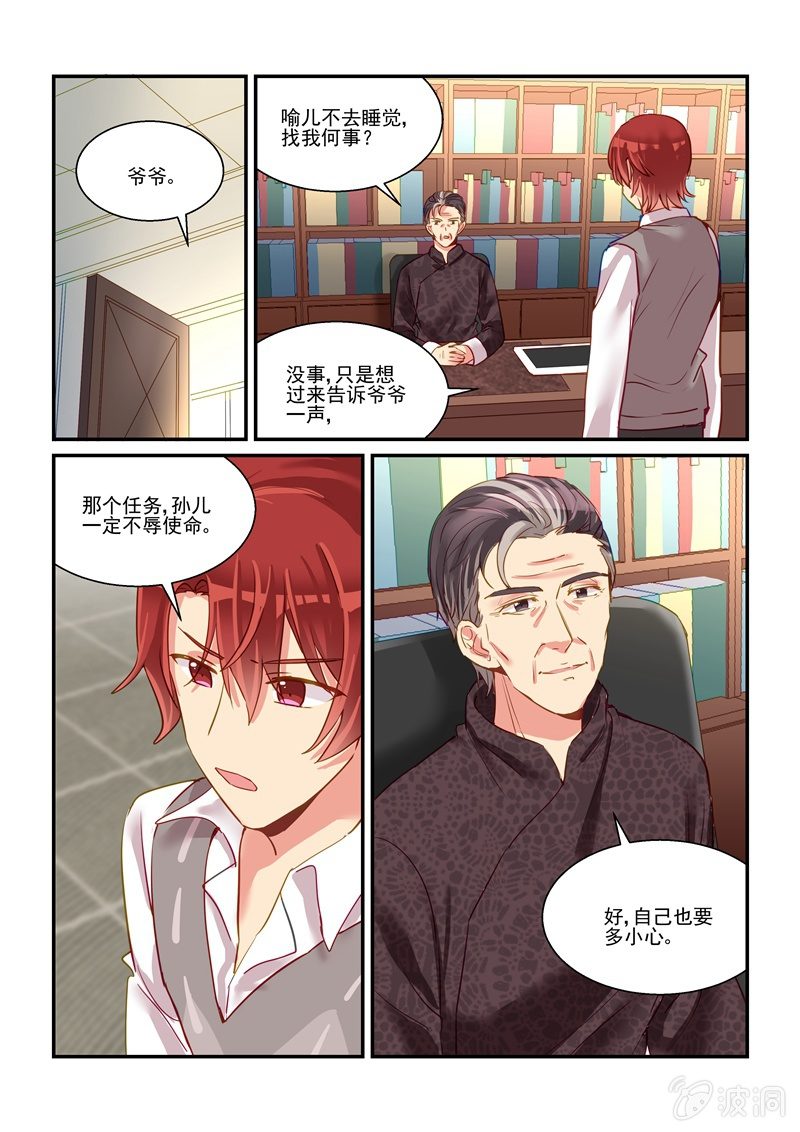 第64话10