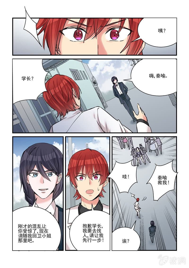 第39话14