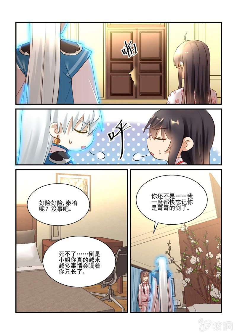 第65话12