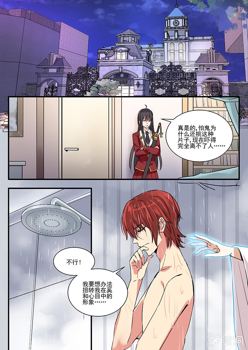 情人节番外5