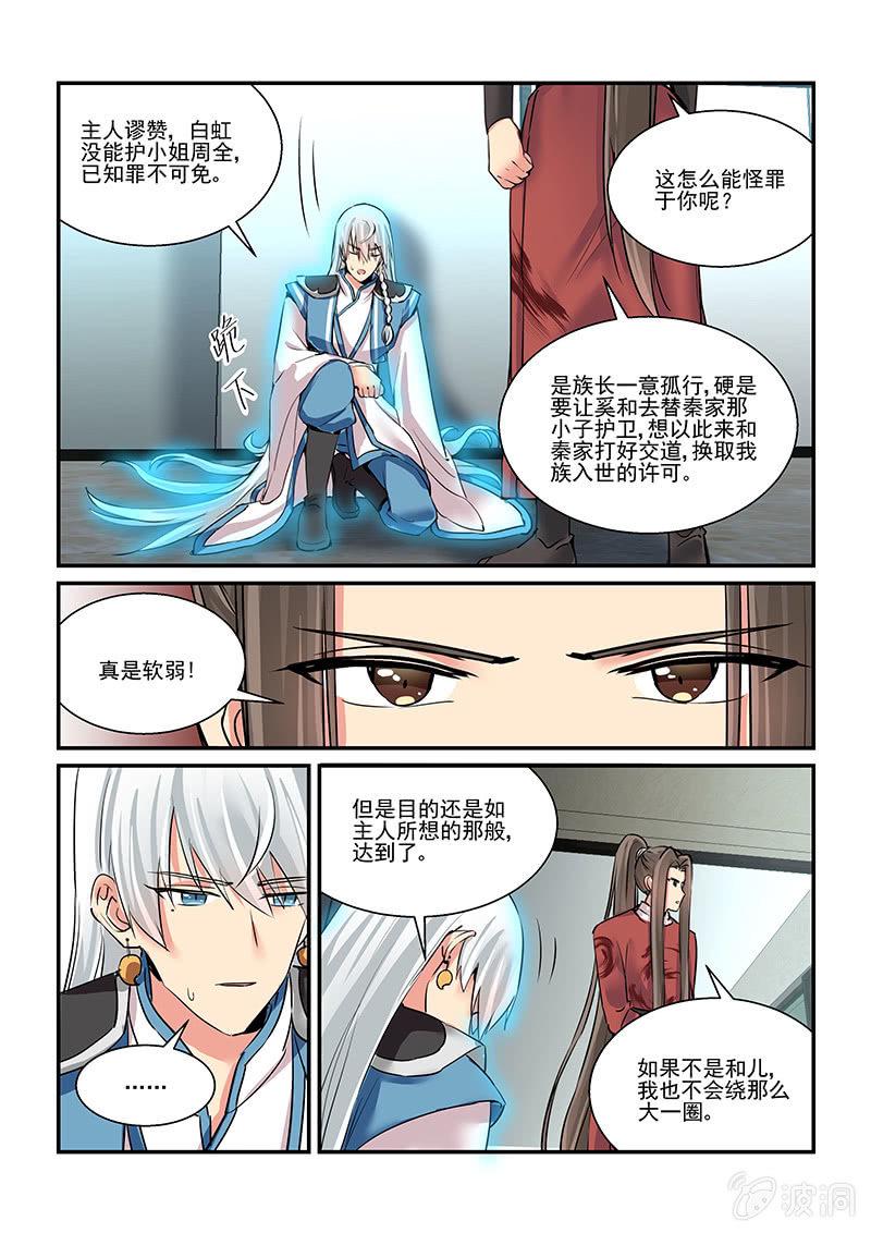 第57话14