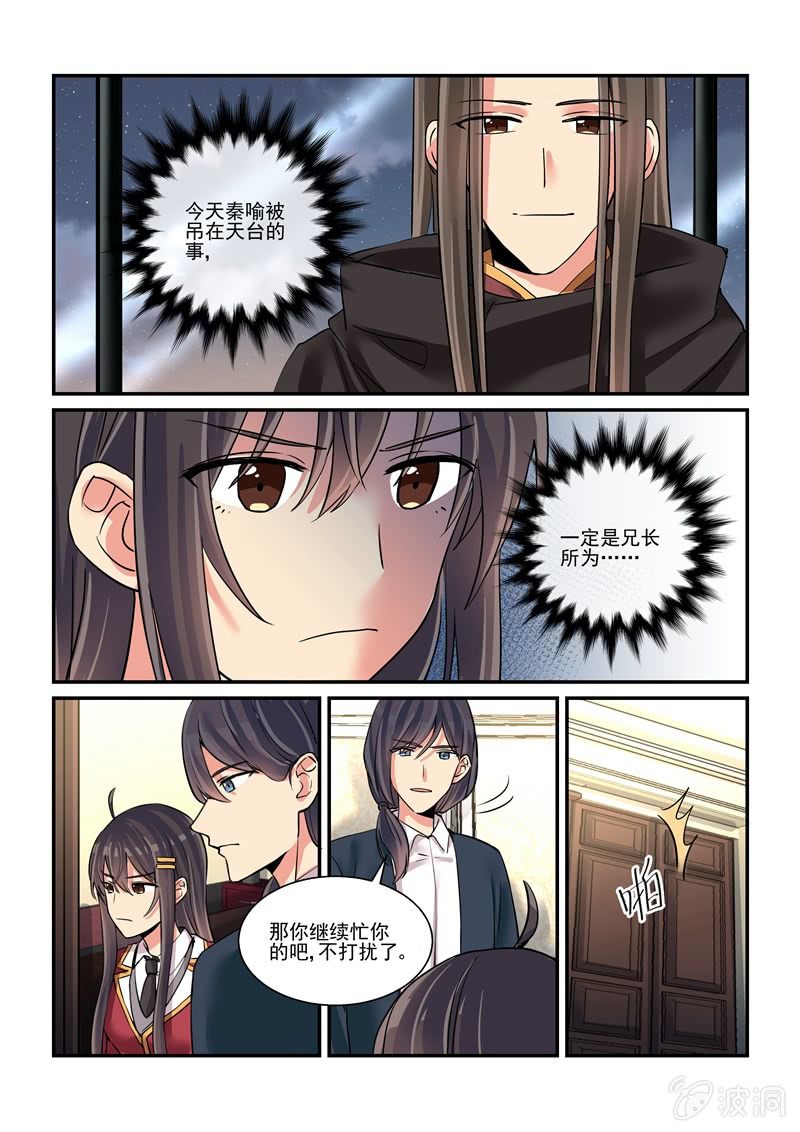 第62话15
