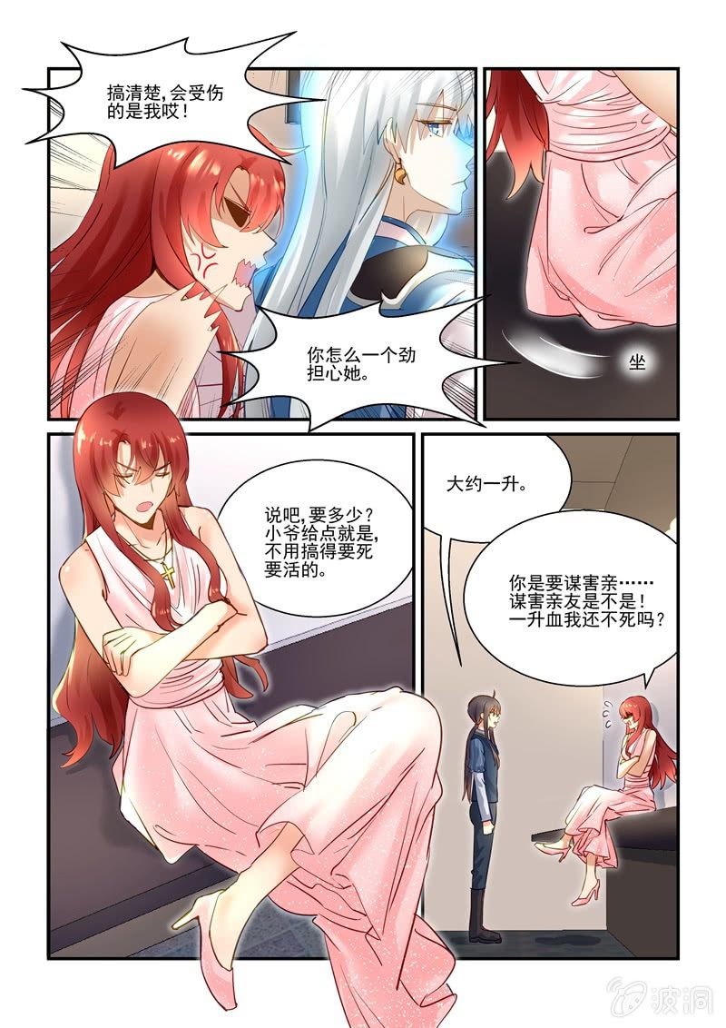 第65话16