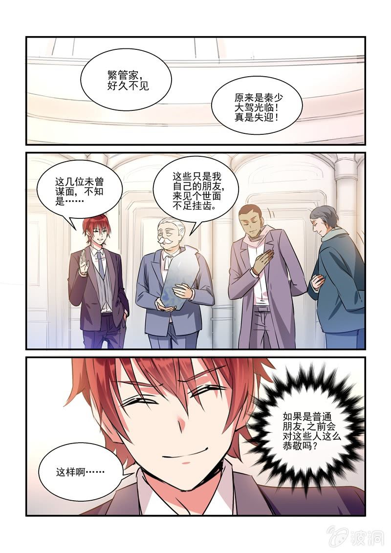 第14话16