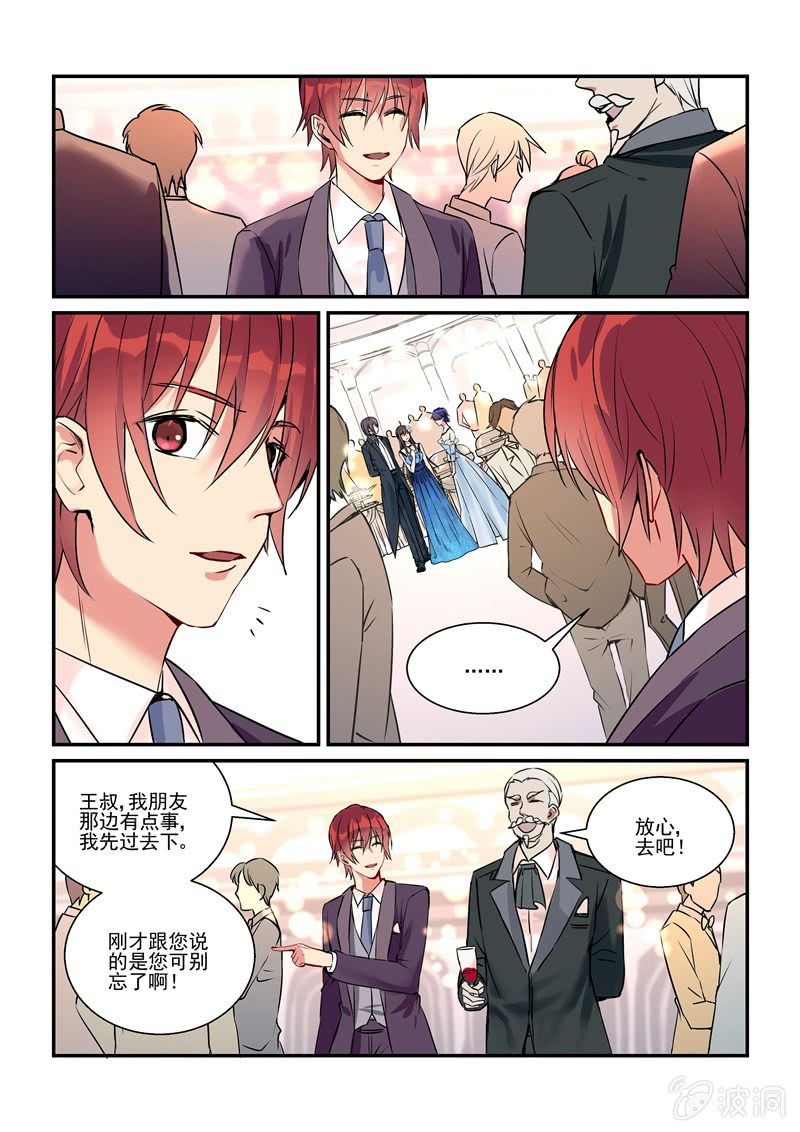 第13话18