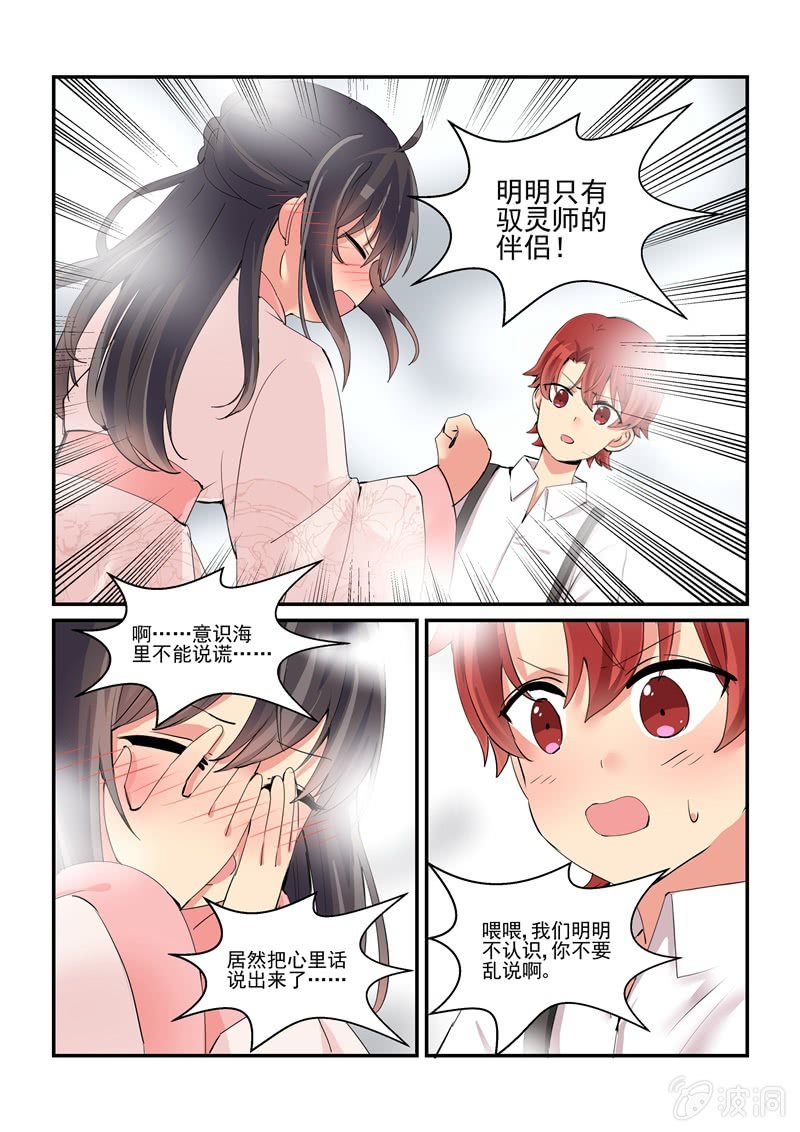 第54话1