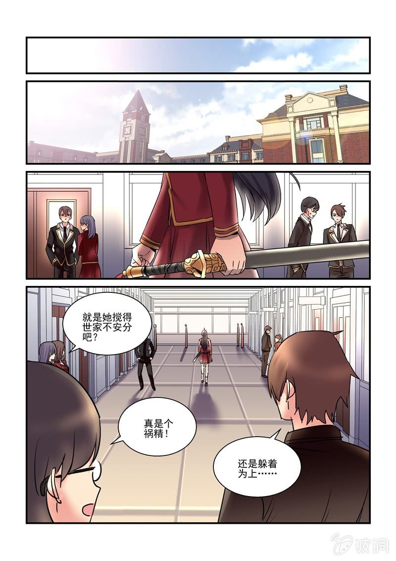 第56话9