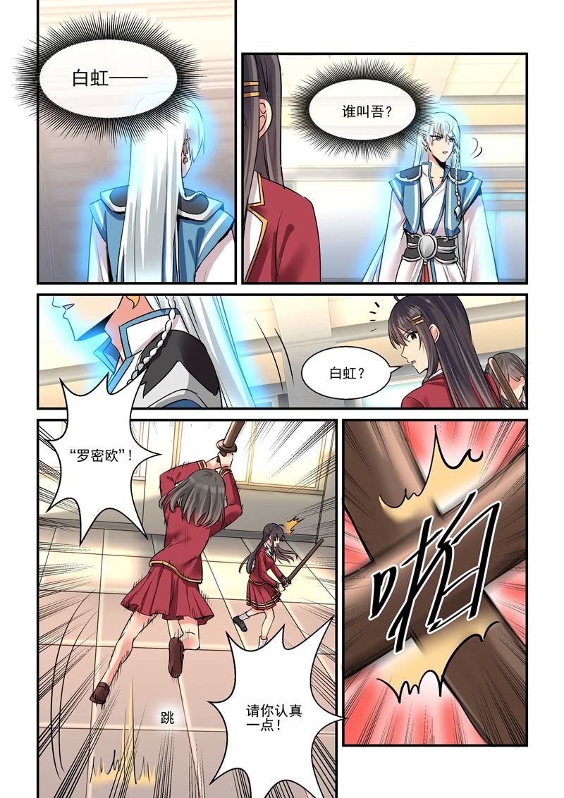 第61话11