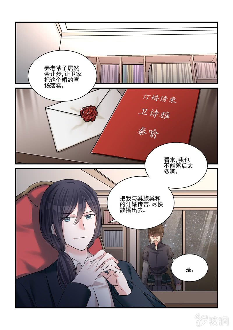 第35话20