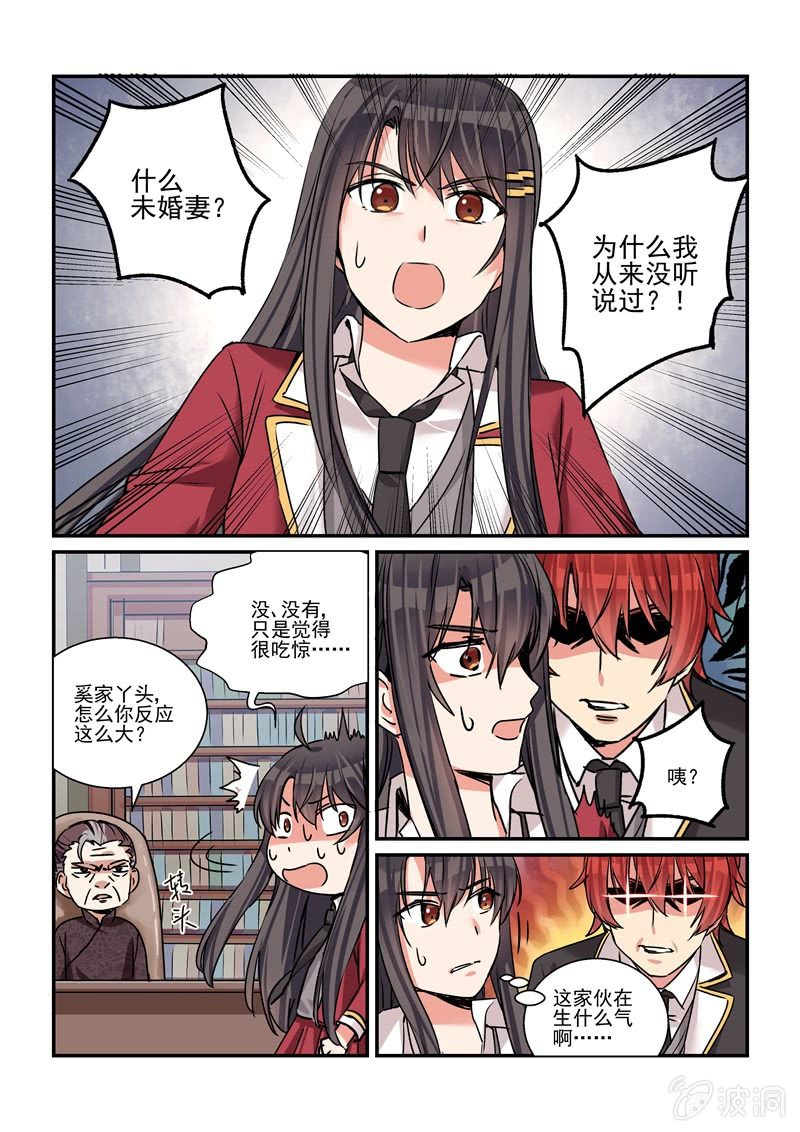 第30话0