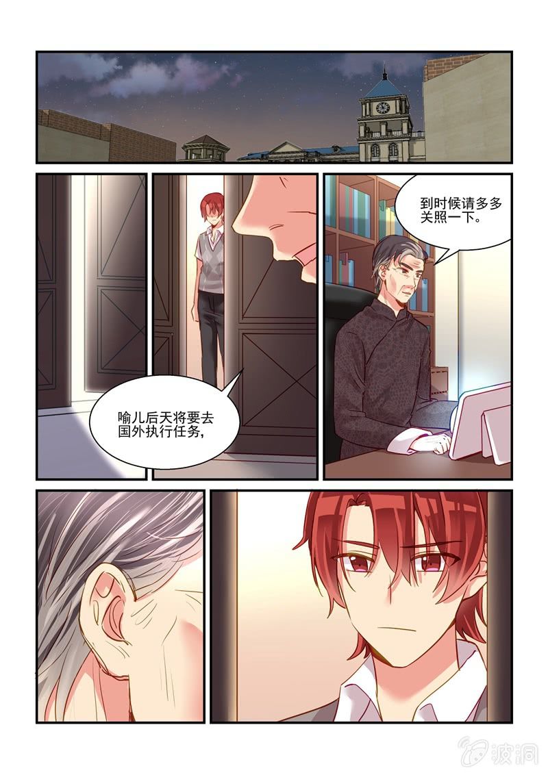 第64话9