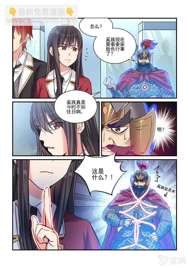 第27话1