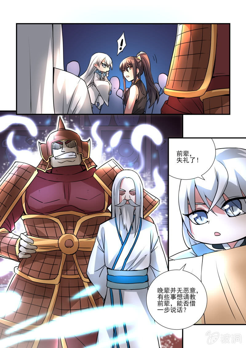 第5话5
