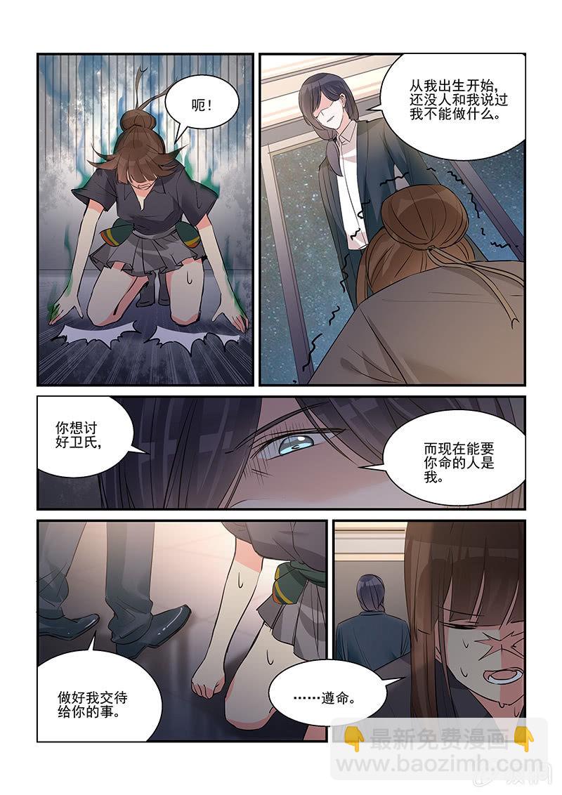 第34话1