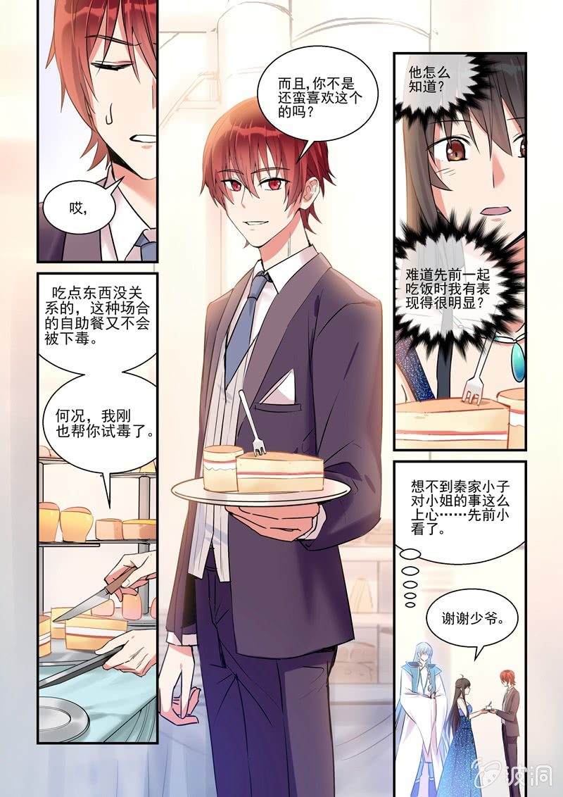 第14话12