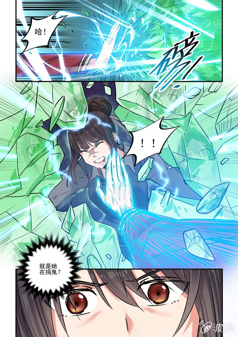 第20话12