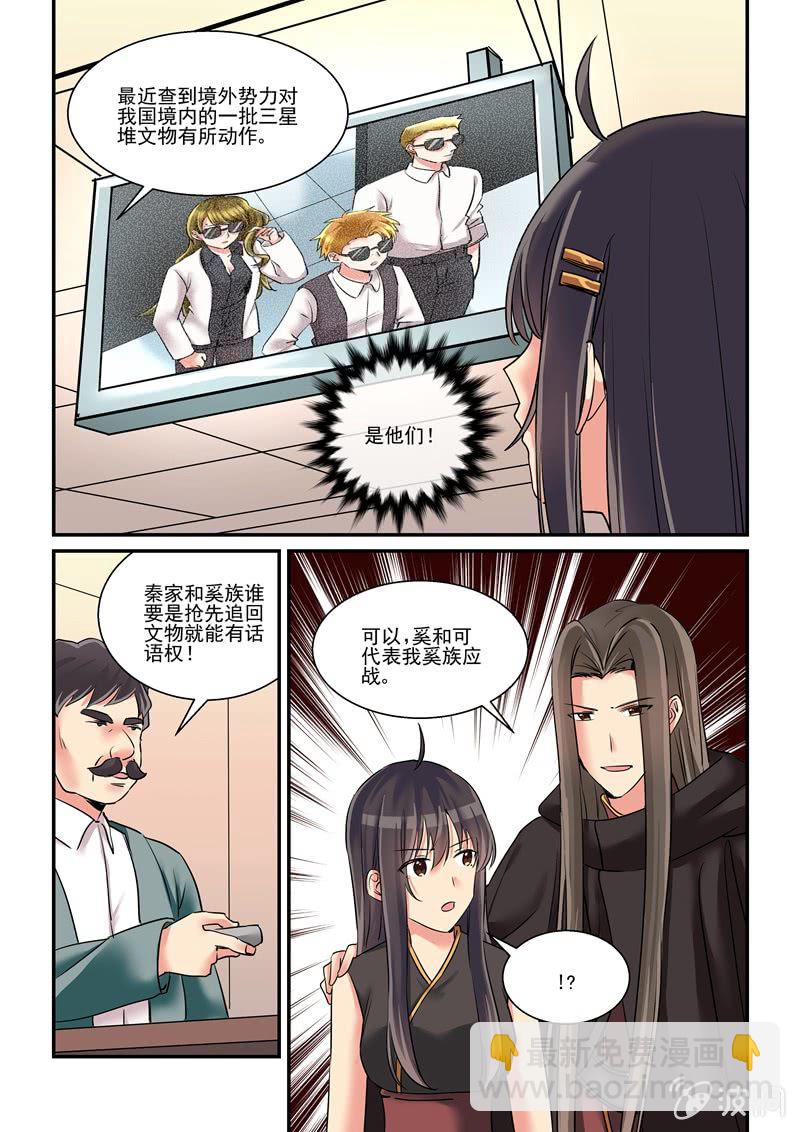 第56话7