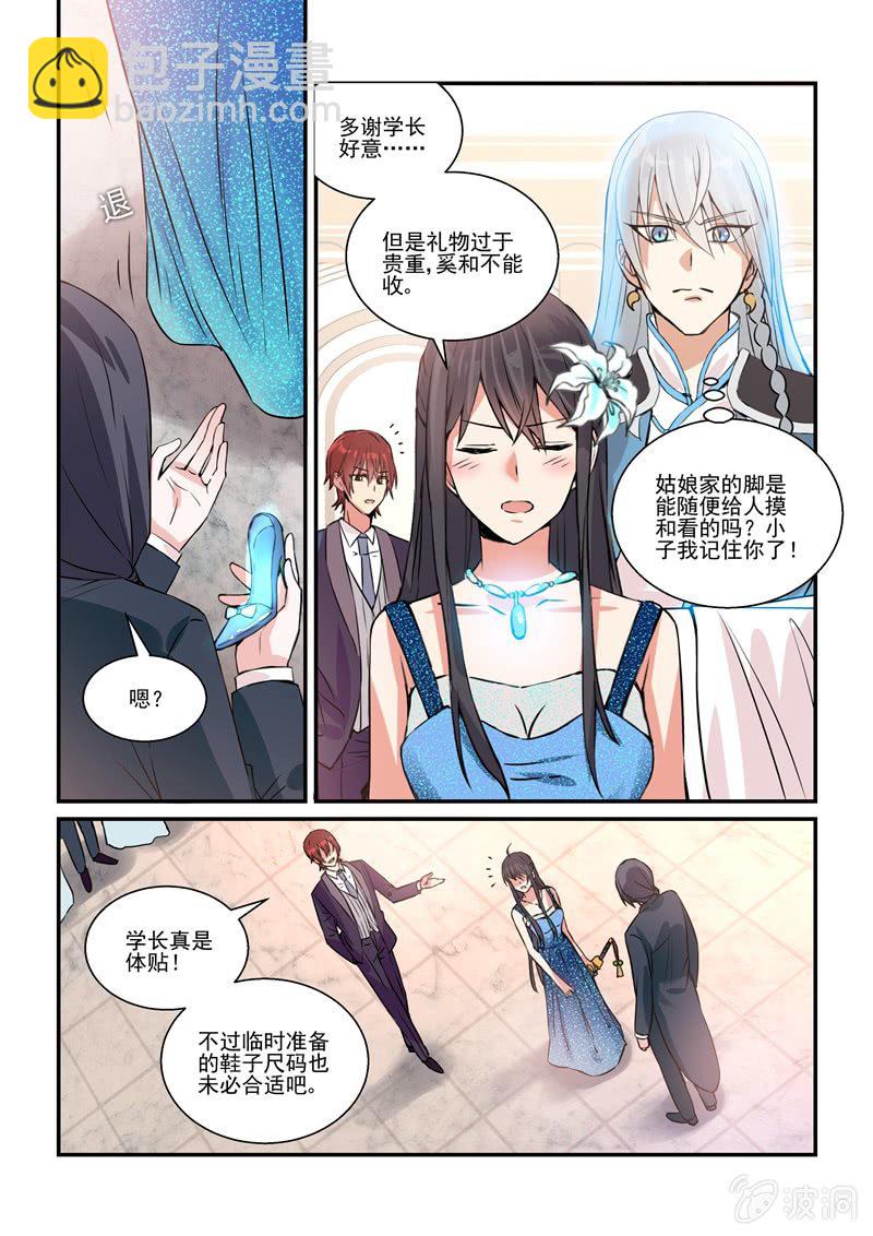 第16话2
